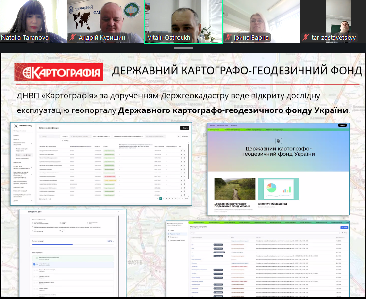 Демонстрація інтерфейсу та аналітичних можливостей геопорталу Державного картографо-геодезичного фонду України.